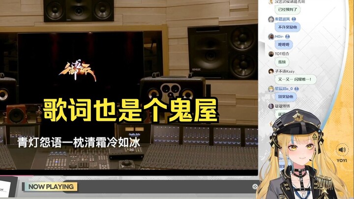 【又一】“怨语一枕”哦牛批，这世界上还有这种歌的