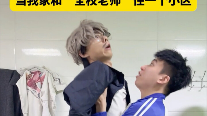 When My Dad Is the Top Boss at Our Apartment Complex’s Property Management