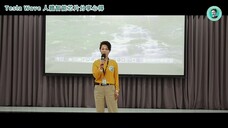 第五屆_特斯拉分享心得02