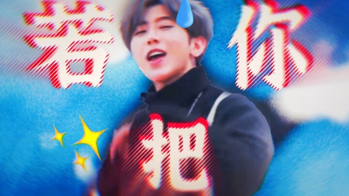 ✨Kalau Kau Dibandingkan dengan 🐔✨ [Cai Xukun] (Versi DJ Panjang)