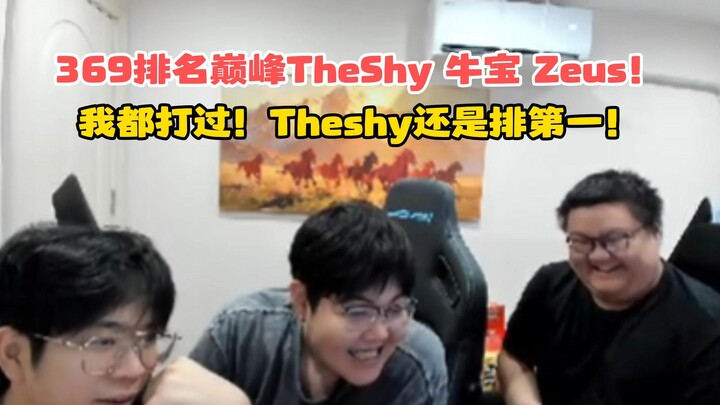 In the prime of their careers, TheShy ranks at 369, along with NongMeng and Zeus! In my heart, TheSh