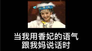 招 蜂 引 蝶
