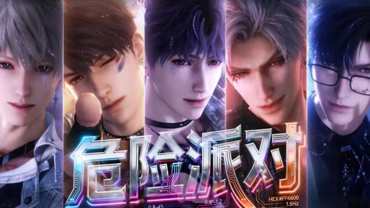 “⚡Para istri, ayo masuk dan goyang bareng suami sesuai irama!⚡”🕺🏻🕺🏻💃🏻🕺🏻🕺🏻🕺🏻 || Lian Yu Shen Kong × P