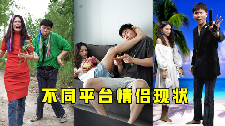 Real-life footage: The current state of couples across various platforms! What on earth is love?