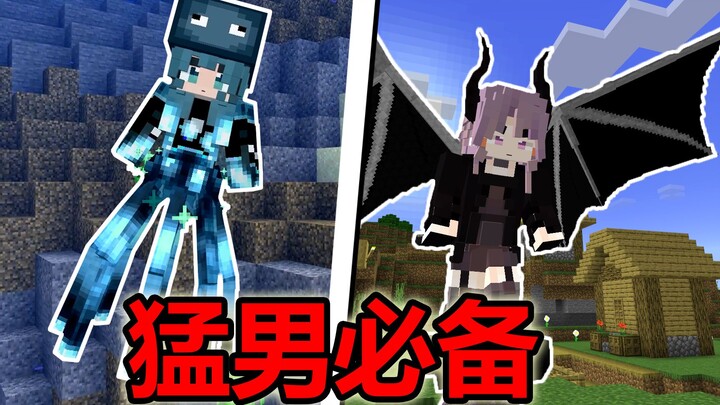 A must-have for Minecraft tough guys! The cutest mob-adorning mod ever!