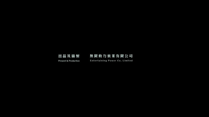 As It Burns full movie [indo sub]
