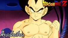 ตอนที่ 42 "ดาวเคราะห์ฟรีสเซอร์ No.79 การกลับมาของเบจิต้า"   ดราก้อนบอลแซด Dragon Ball Z สปอย