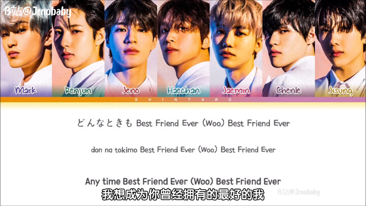 Lời bài hát này chính là câu chuyện của 7D phải không! “Best Friend Ever” - NCT DREAM, bản nhạc mới 