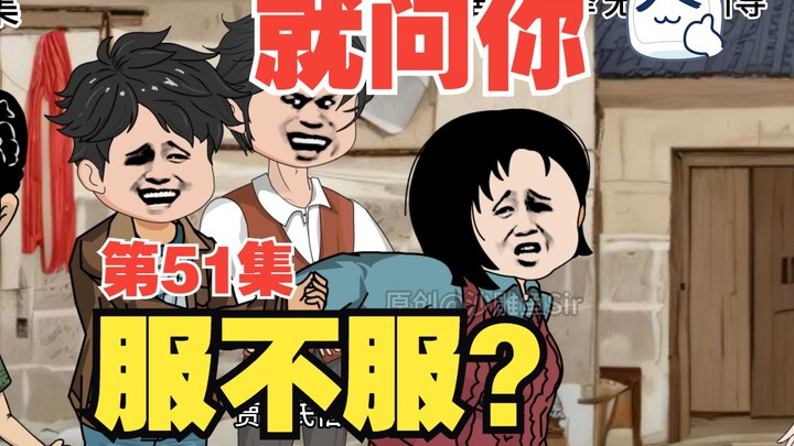 林辰转生记051-林辰喜得贵子，贾张氏不服不忿 #情满四合院 #沙雕动画 #剧情动画 #二次元动画 #原创动画