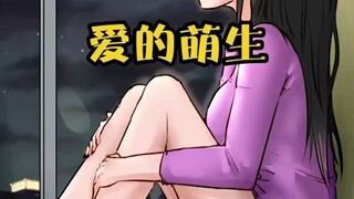 阿壮喜欢小妹，那小美怎么办呢？