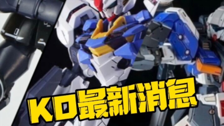 KO最新消息！Star b3老虎暗夜领袖配色，定价23.8；小道消息+1，将会有第三个厂加入fm风灵大战；万模汇新品吉莱，定价28.9！