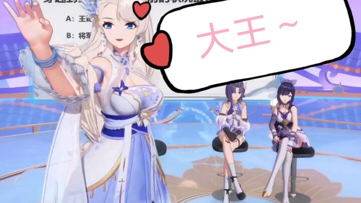 【A-SOUL】乃老师本色出演，这下纣王了