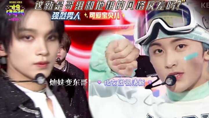You can tell the stylistic differences between “Ge Zǔ” and “Di Zu” just from the opening—hahaha!