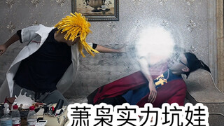 当90后成为父亲（真的是超级无敌宇宙真实啊啊啊啊）