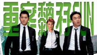 🇭🇰  重案黐孖Gun  Heat Team (w/Eng sub)  2004