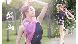 【美欣】·【出山】单身狗 520多爱❤我一点点~~