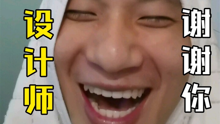 พาเคอร์ได้ไปแข่งโลกแล้ว! ขอบคุณนักออกแบบมาก!!!