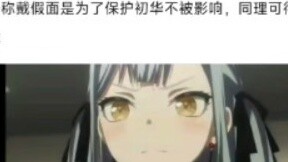 Discussion on the forum about many people's misunderstanding of Xiangzi and replaying the details of