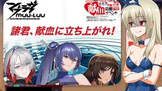 Sad news! The Japanese Red Cross shamelessly uses otaku posters to lure otakus to donate blood... Ja