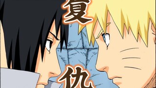 Naruto tidak pernah menghentikan Sasuke untuk membalas dendam