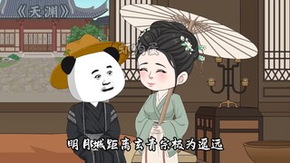可以公开灵根恢复了