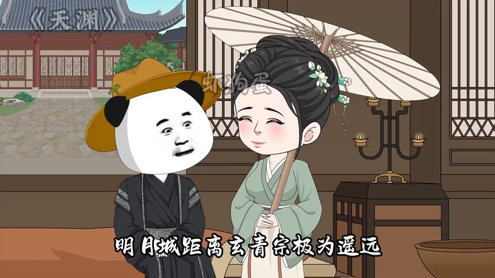 可以公开灵根恢复了