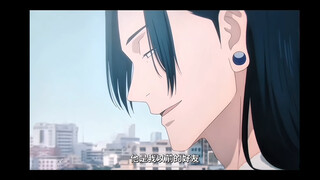 我引以为傲的六眼 却没看到挚友的改变#夏油杰#五条悟#咒术回战#if you#漫剪