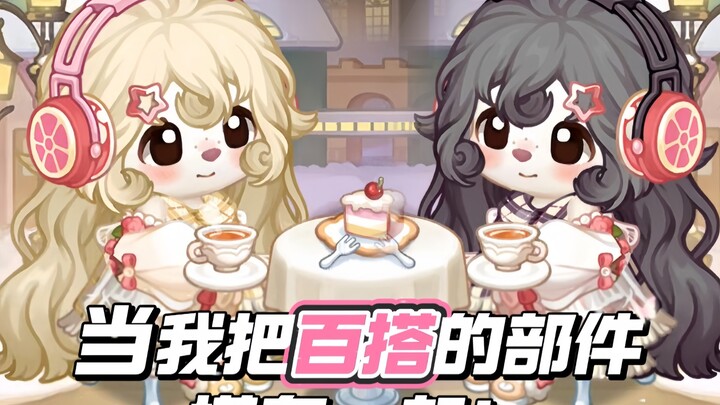 【Pulau Obi】Saat Aku Menyatukan Berbagai Komponen yang Serbaguna (Bagian 5)