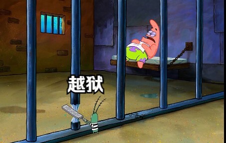 SpongeBob: Mr. Krabs knows how to jailbreak!