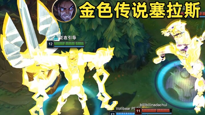 Golden Legend Sylas: A Walking Golden Statue! 1000% Gold Content!!!