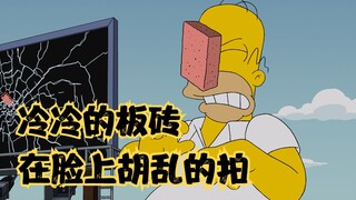 辛普森一家：马斯克给特斯拉设置的后台密码，被巴特秒破解
