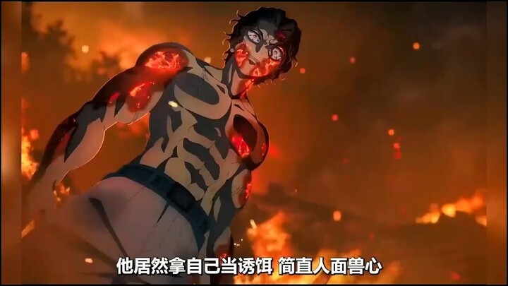 ที่จริงแล้วหมอกนั้นเกิดจากมุซาชิกำลังสลายพิษจากดอกวิสทีเรียขณะเดินไปด้วย ไม่ใช่เอฟเฟกต์พิเศษนะ!