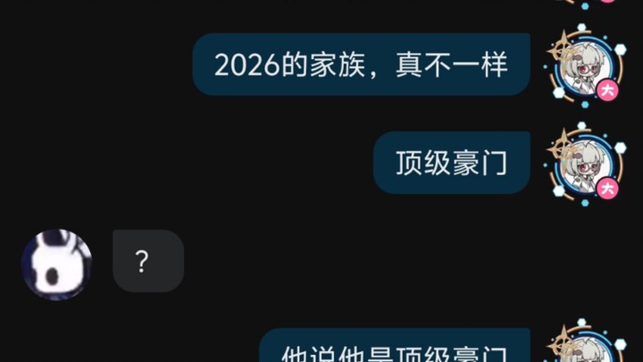 Bỗng nhiên thấy không khí trên Bilibili cũng khá tốt…
