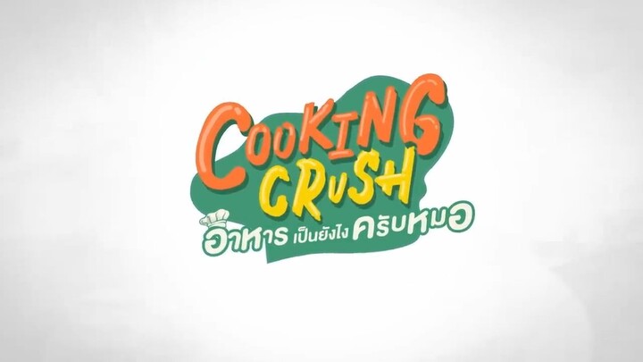 [Eng Sub] Cooking Crush อาหารเป็นยังไงครับหมอ _ EP.1 [1_4]