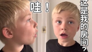 又可爱又心疼——当男孩搬家后第一次有了自己的房间