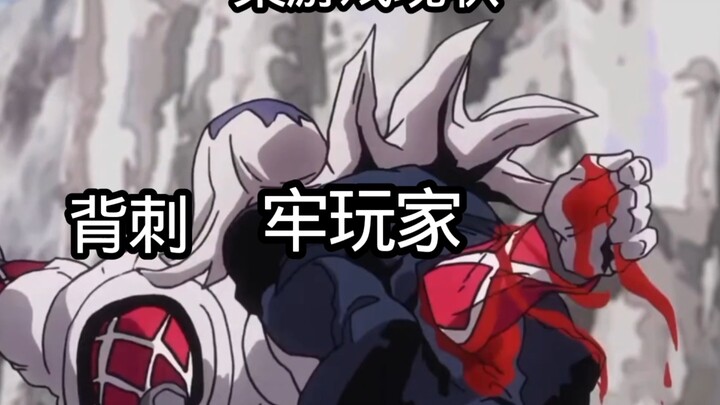 สถานการณ์ปัจจุบันของเกมบางเกม