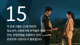 THE INTERESTS OF LOVE EP7 (2023) - ENGSUB