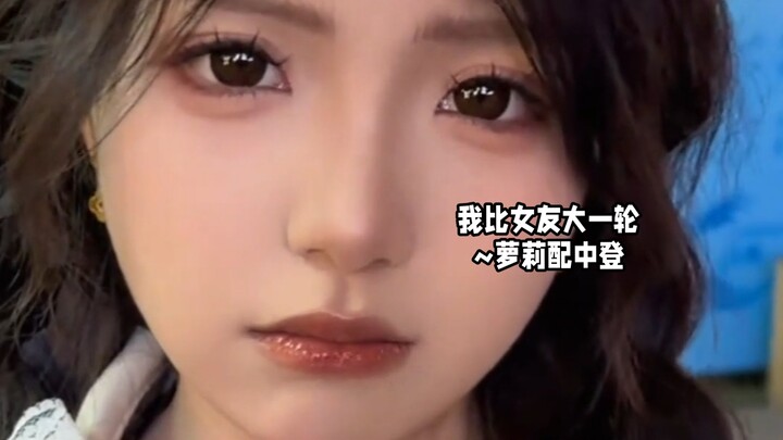 I’m a full decade older than my girlfriend—loli with a middle-aged man