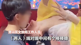 Is it illegal for a yakitori restaurant to feed customers lollipops mouth-to-mouth?