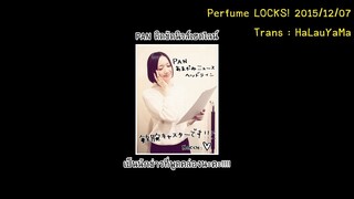 [itHaLauYaMa] 20151207 Perfume LOCKS TH