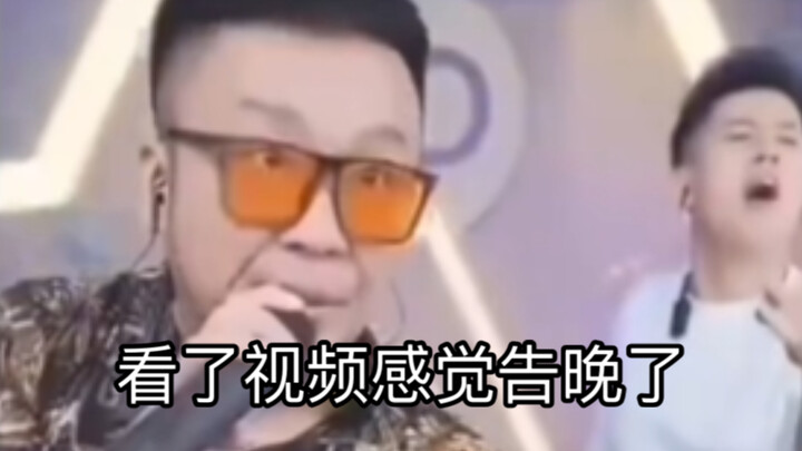 Treating Yang Kun like a Japanese person