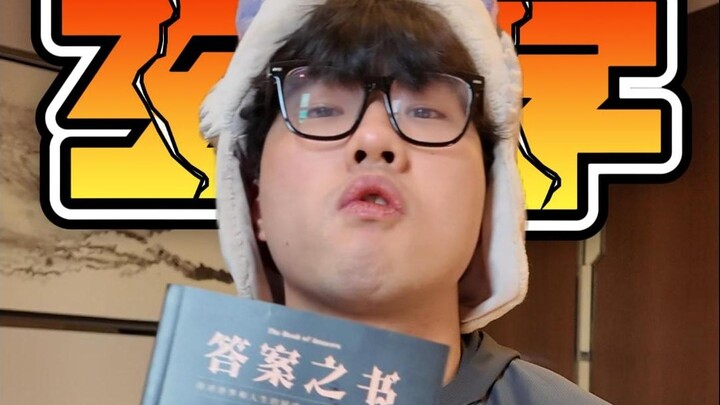 Metaphysics! Can the Book of Answers help me summon Giyuu?