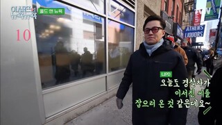 [subbed] S01EP10-3 Lee Seojin's NewYorkNewYork