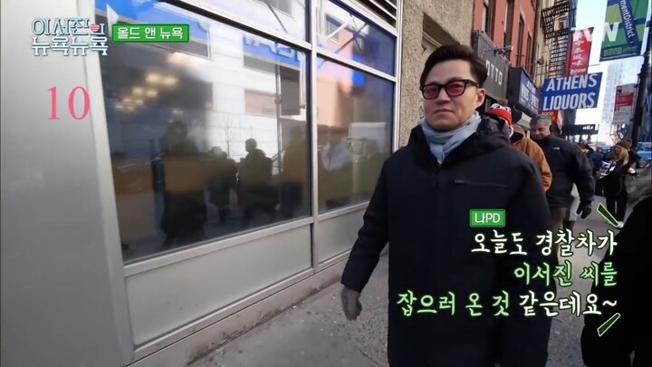 [subbed] S01EP10-3 Lee Seojin's NewYorkNewYork