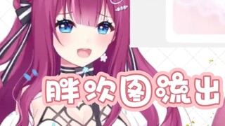 [Kozuki Kyuue] Onei-chan~ You don’t want your flaming panties to be seen by everyone, right?
