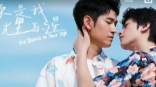 EP. 1 # SPARKLE IN YOUR EYES (ENGSUB)
