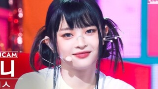 刘海+日式小丸子头！NewJeans Hanni 8.7人歌Cookie+Attention 4K直拍