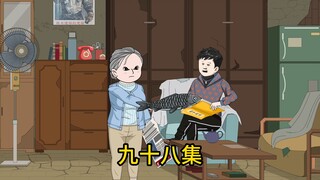 老毕太太以为是我泄密找上门来，真相大白后慌忙逃走！