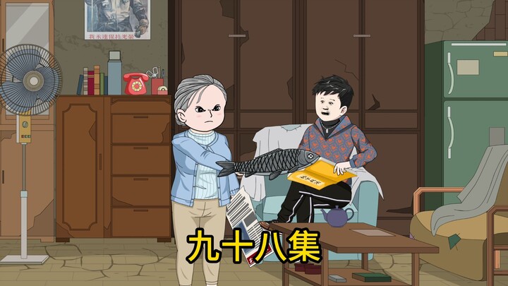 老毕太太以为是我泄密找上门来，真相大白后慌忙逃走！