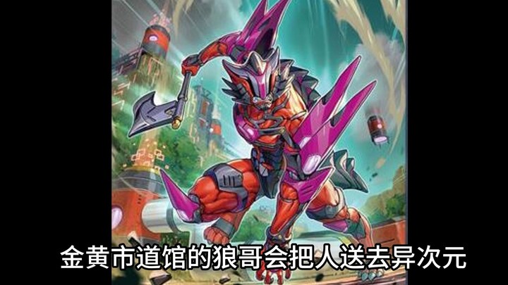 [Yu-Gi-Oh!] Vui lòng chọn Pokémon bắt đầu của bạn